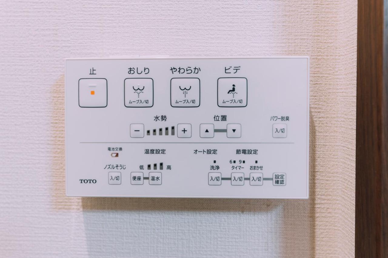 Mist - Japanese House With Private Outdoor Sauna 大阪 外观 照片